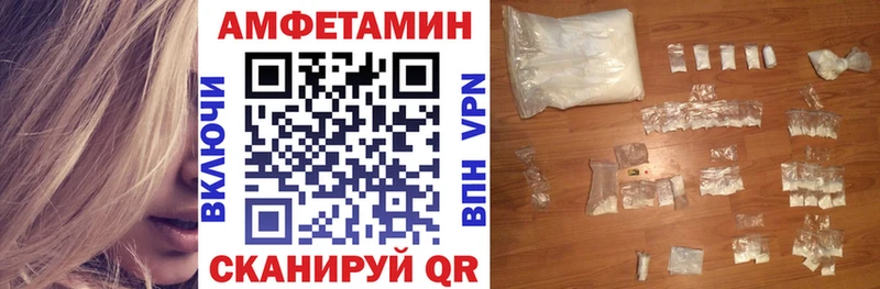 Амфетамин Premium  Купить где  Менделеевск 