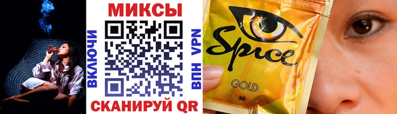 Бутират жидкий экстази  Купить где  Менделеевск 