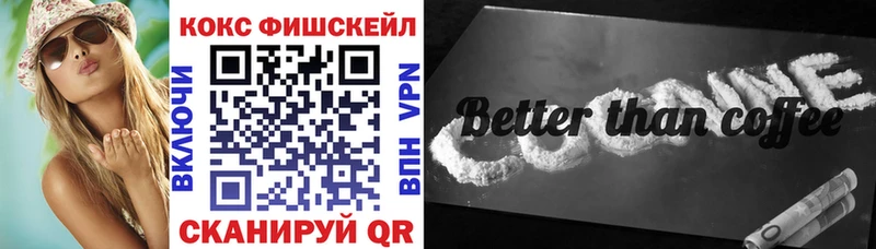 КОКАИН VHQ  Купить  Менделеевск 