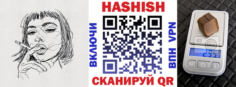 Гашиш Cannabis  Купить  Менделеевск 