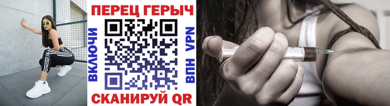 Купить закладки  Менделеевск  Героин белый 