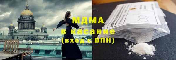 прущий лед Карпинск