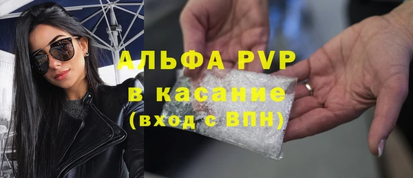 прущий лед Карпинск