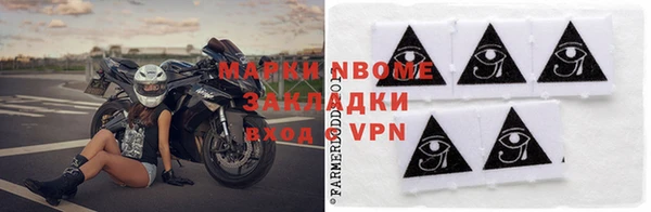 прущий лед Карпинск