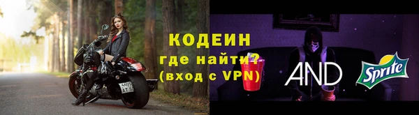прущий лед Карпинск