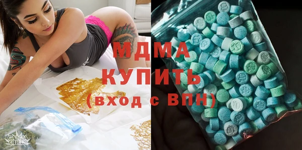 прущий лед Карпинск