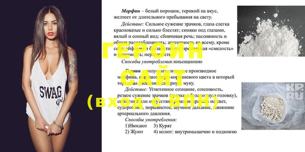 прущий лед Карпинск