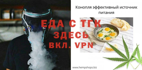 прущий лед Карпинск