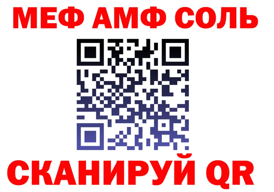 КОКАИН FishScale вход это KRAKEN Менделеевск