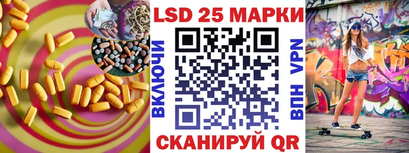 Купить  Менделеевск  ЛСД экстази кислота 
