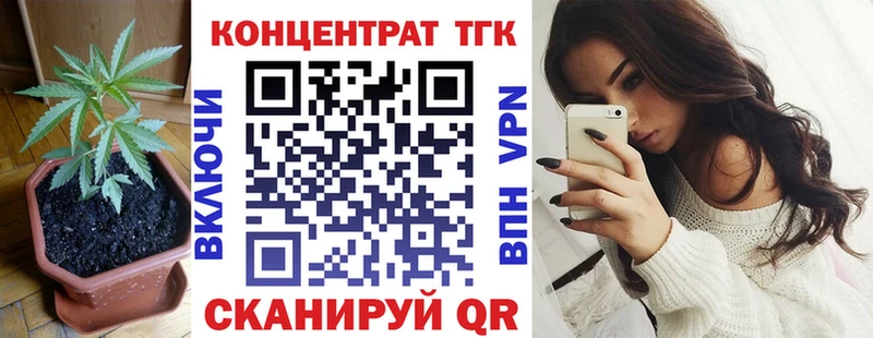 ТГК гашишное масло  Купить где  Менделеевск 