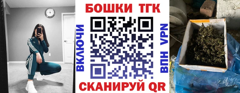 Купить закладки  Менделеевск  Бошки Шишки MAZAR 